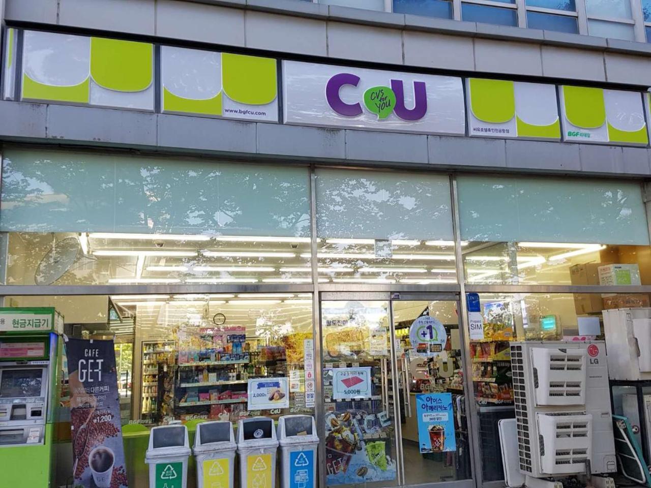 Sky Guestel Inčchon Exteriér fotografie